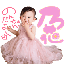 sayuri_20190716094706