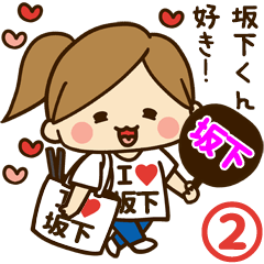 I'm besotted with Sakashita #2