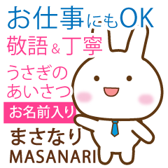 MASANARI: Rabbit.Polite greetings