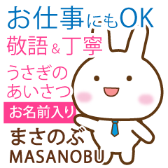 MASANOBU: Rabbit.Polite greetings