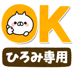 [Hiromi] Deca characters! Best cat