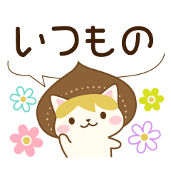 Marron cat daily sticker