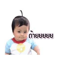 Plengplean.........