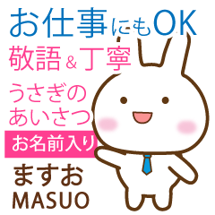 MASUO: Rabbit.Polite greetings