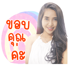 Chacha Naka..
