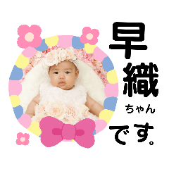 SAORI_20190716092245