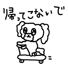The losing heart Toy Poodle vol.5