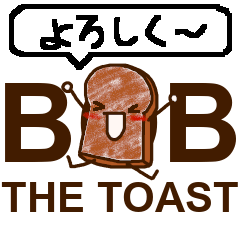 トーストボブの日常