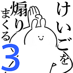 Rabbits feeding3[Keigo]