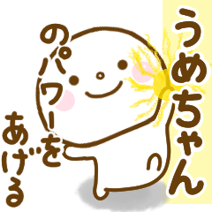 umechan smile sticker