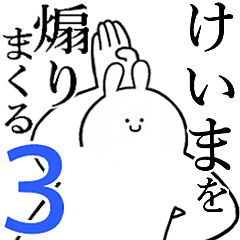 Rabbits feeding3[Keima]
