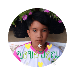 ACHI_20190714194038