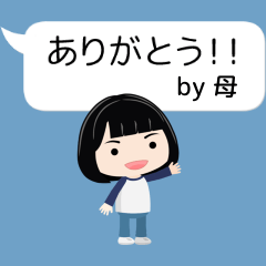 Kanji de Haha avatar01