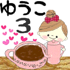 "Mafy" to speak on behalf of Yuko.3