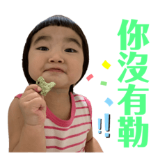 彤姊&碩哥の小時光