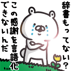 毎日使える名言 Line スタンプ Line Store 毎日使える名言 Line スタンプ Line Store