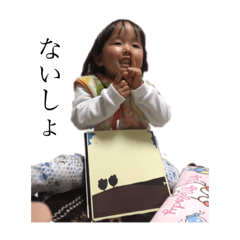 Rika_20190716212650