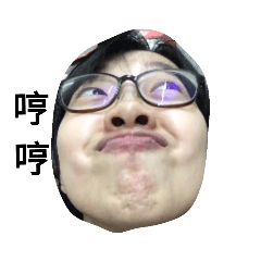 寶貝心表情包