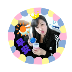 劉家小姐