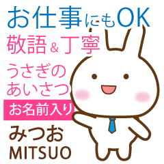 MITSUO: Rabbit.Polite greetings