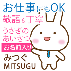MITSUGU: Rabbit.Polite greetings