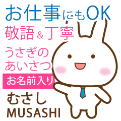 MUSASHI: Rabbit.Polite greetings