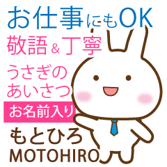 MOTOHIRO: Rabbit.Polite greetings