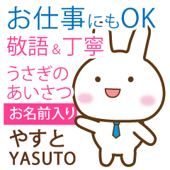 YASUTO: Rabbit.Polite greetings