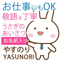 YASUNORI: Rabbit.Polite greetings
