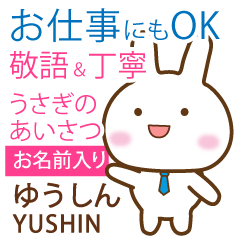 YUSHIN: Rabbit.Polite greetings