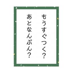 karuta people language