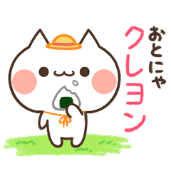 otonya polite * Crayon set