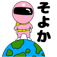 謎のももレンジャー3【そよか】