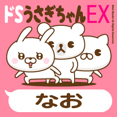 Stickers for moving "AAA"