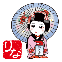 365days, Japanese dance for RINA