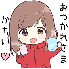 ジャージちゃん【かちい】に送る専用
