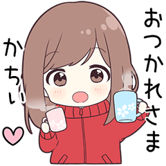 ジャージちゃん【かちぃ】に送る専用