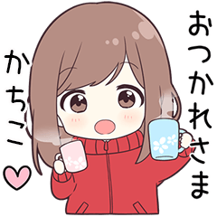 ジャージちゃん【かちこ】に送る専用