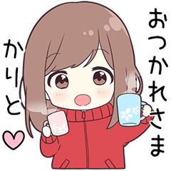 ジャージちゃん【かりと】に送る専用