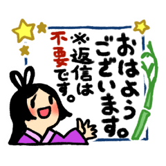 NRN Japan English Chinese Greeting!!