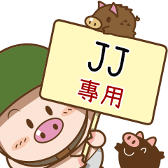 Pig Soldier-JJ only