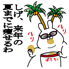 Sticker gift to shige dokuzetsu summer