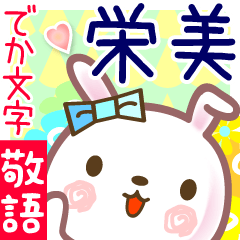 Rabbit sticker for Eimi