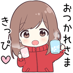ジャージちゃん【きっぴ】に送る専用