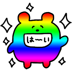 Rainbow sticker!