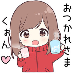 ジャージちゃん【くぉん】に送る専用