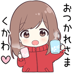 ジャージちゃん【くかわ】に送る専用