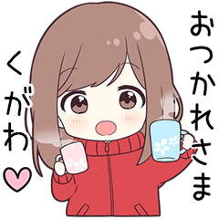ジャージちゃん【くがわ】に送る専用