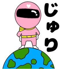 謎のももレンジャー3【じゅり】