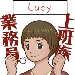 Salesman for female: Lucy